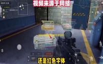 暗区突围国际服安卓版如何获取普通钥匙扣